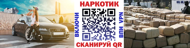 Где найти наркотики Приморско-Ахтарск Гашиш  Alpha-PVP  МЕФ  КОКАИН 