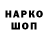 ГАШИШ hashish Fedora Whale