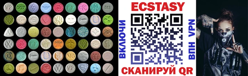 ЭКСТАЗИ XTC  Приморско-Ахтарск 