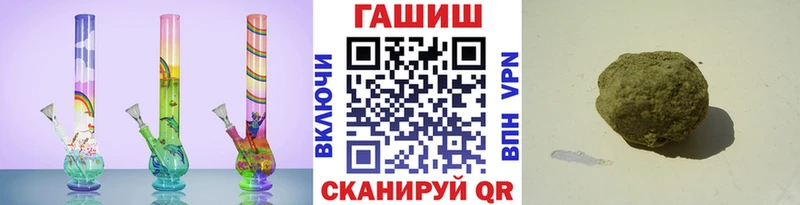 Гашиш Ice-O-Lator  Приморско-Ахтарск 
