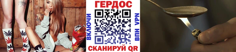 Героин Heroin  хочу наркоту  Приморско-Ахтарск 