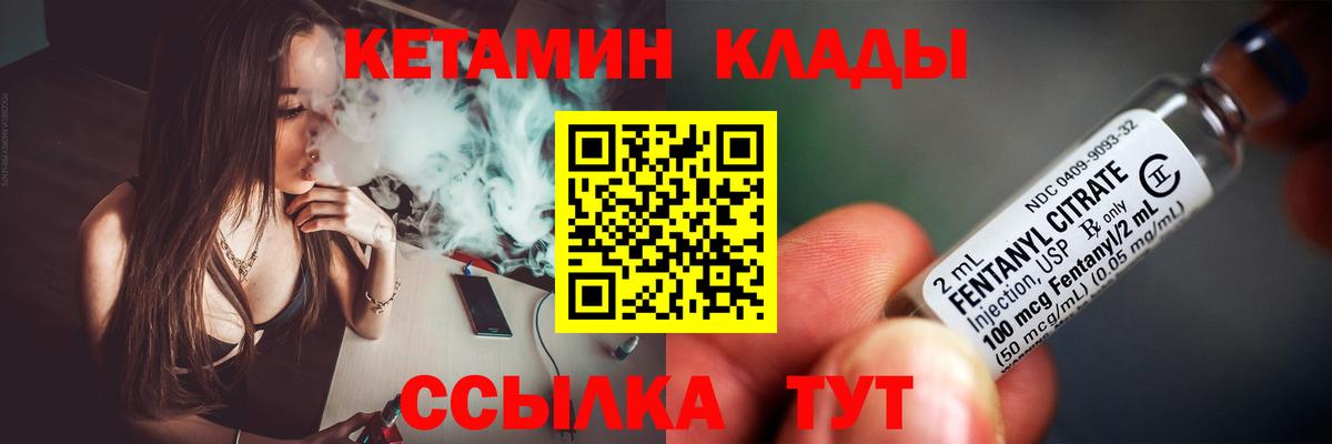 КОКАИН  Вход с VPN  Приморско-Ахтарск  Меф МЯУ МЯУ кристаллы  Лсд 25  Каннабис  ГАШ  Альфа ПВП СОЛЬ кристаллы 