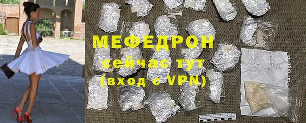 мет Абаза