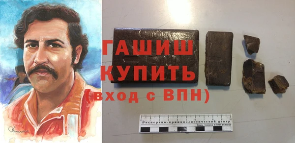 apvp Абинск