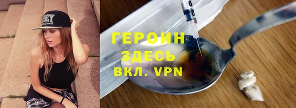 крисы Новокубанск