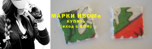 apvp Абинск