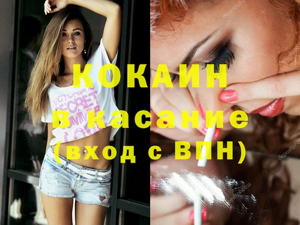 apvp Абинск