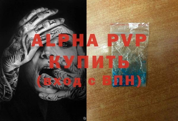 мет Абаза