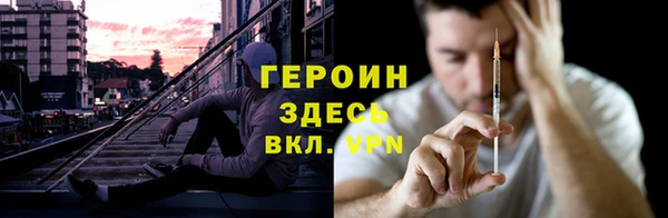 apvp Абинск