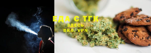 мет Абаза