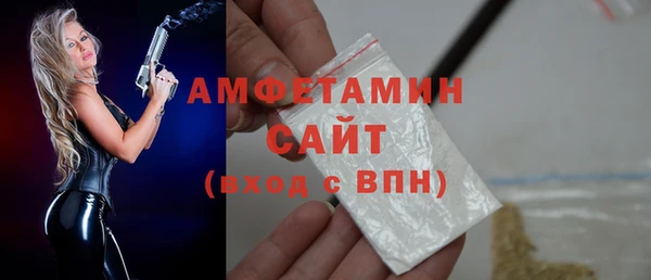 мет Абаза