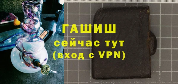 apvp Абинск