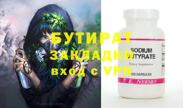 мет Абаза