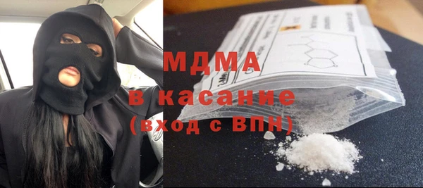 мдма Абдулино
