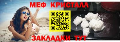 гидра Прокопьевск