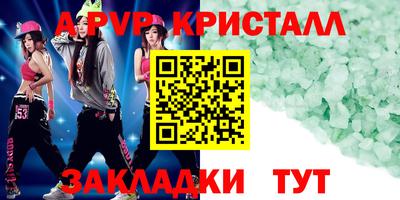 мескалин Жуковский