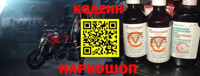 мескалин Жуковский