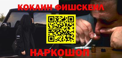 мескалин Жуковский