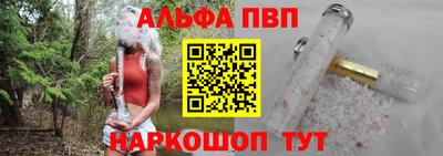 мескалин Жуковский
