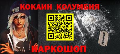 героин Заволжье
