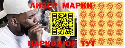 ГАЛЛЮЦИНОГЕННЫЕ ГРИБЫ Заводоуковск