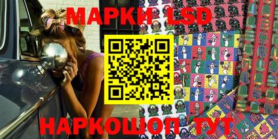 ГАЛЛЮЦИНОГЕННЫЕ ГРИБЫ Заводоуковск