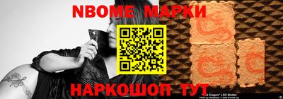 мескалин Жуковский