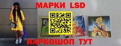 мескалин Жуковский