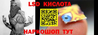 кристаллы Ипатово
