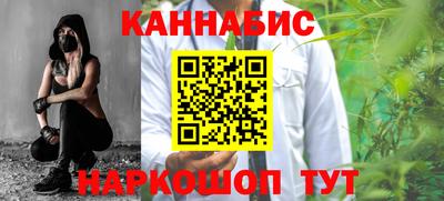 мескалин Жуковский