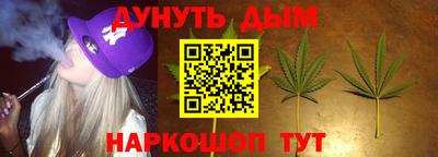 мескалин Жуковский