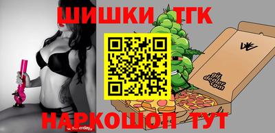 ГАЛЛЮЦИНОГЕННЫЕ ГРИБЫ Заводоуковск