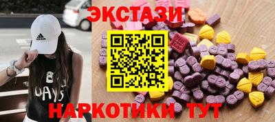 кристаллы Ипатово