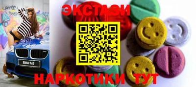 ГАЛЛЮЦИНОГЕННЫЕ ГРИБЫ Заводоуковск