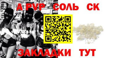 героин Заволжье