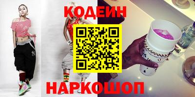 кристаллы Ипатово