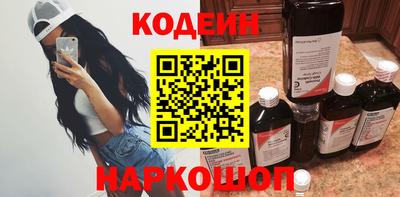 мескалин Жуковский