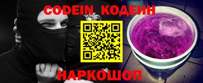 героин Заволжье