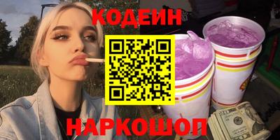 героин Заволжье