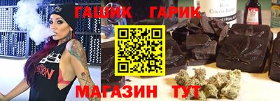 ГАЛЛЮЦИНОГЕННЫЕ ГРИБЫ Заводоуковск