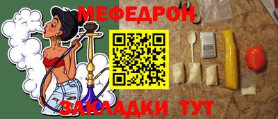 мескалин Жуковский