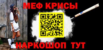 мескалин Жуковский