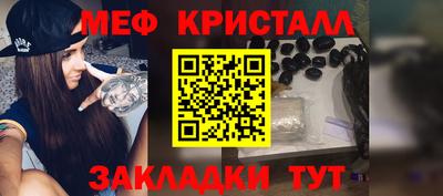 прущий лед Прохладный