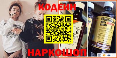 мескалин Жуковский