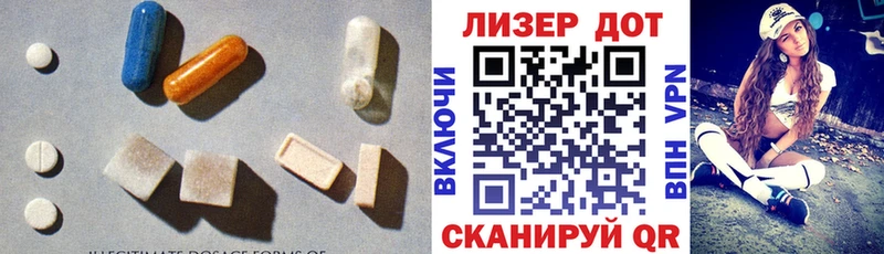 ЛСД экстази ecstasy  даркнет Telegram  Приморско-Ахтарск  купить закладку 