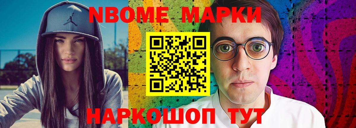 Лсд 25 экстази кислота Приморско-Ахтарск
