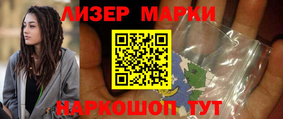 Приморско-Ахтарск  hydra сайт  LSD-25 экстази кислота  Вход с VPN  ЛСД экстази кислота 