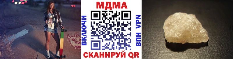как найти закладки  Приморско-Ахтарск  MDMA crystal 