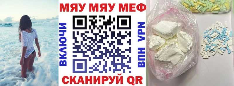 где продают   Приморско-Ахтарск  Мефедрон мука 