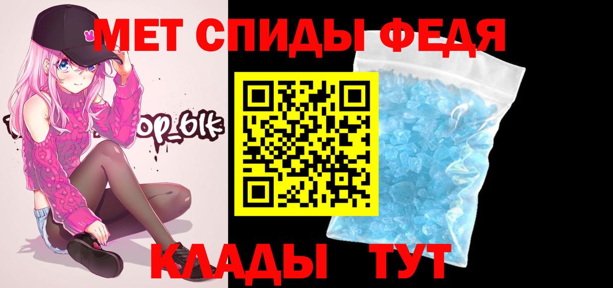 Метамфетамин мет  Вход с VPN  Приморско-Ахтарск 